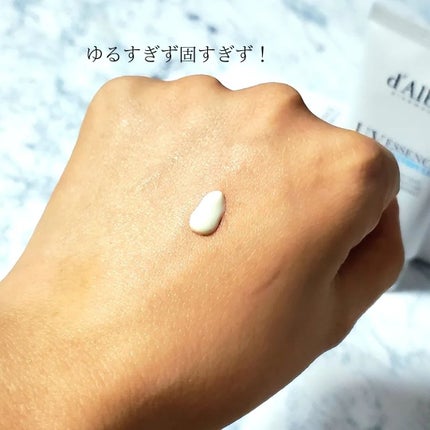 ダルバ ウォータフル エッセンス サンクリーム/ダルバ/日焼け止めクリームを使ったクチコミ(4枚目)