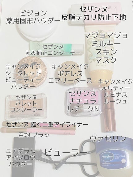 シークレットビューティーパウダー/キャンメイク/プレストパウダーを使ったクチコミ(3枚目)