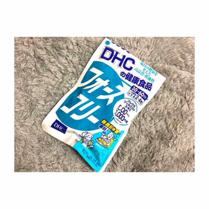 DHC フォースコリー/DHC/ボディサプリメントを使ったクチコミ(1枚目)