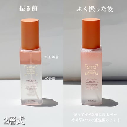 パヒュームヘア&ボディミスト フローラルメドウスウィートティー/TEABLESS/ヘアミストを使ったクチコミ(4枚目)