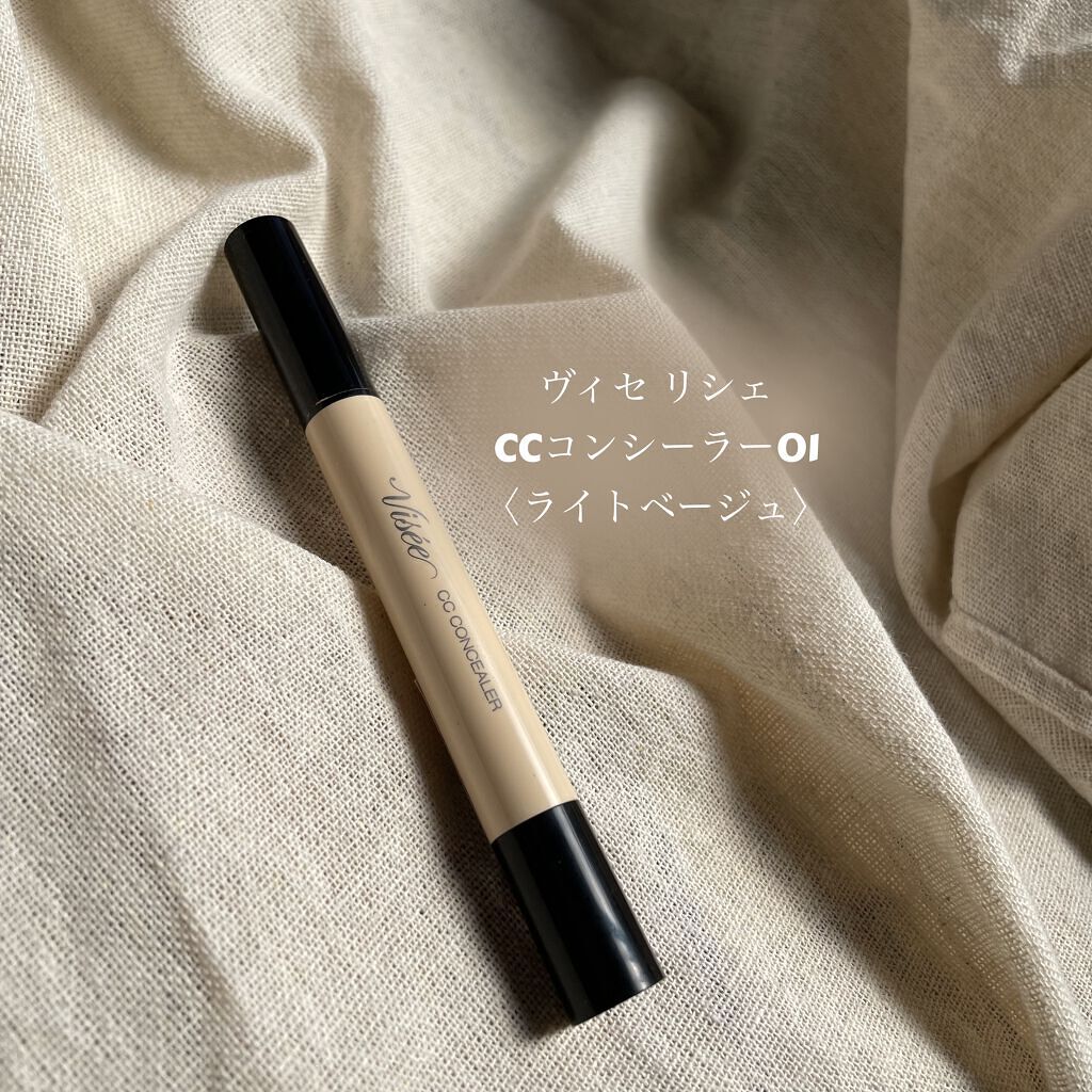 CC コンシーラー/Visée/リキッドコンシーラーを使ったクチコミ（2枚目）