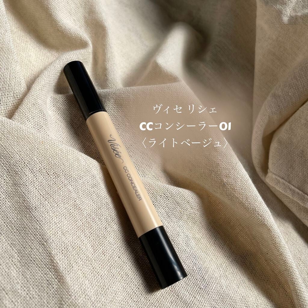 CC コンシーラー/Visée/リキッドコンシーラーを使ったクチコミ(2枚目)