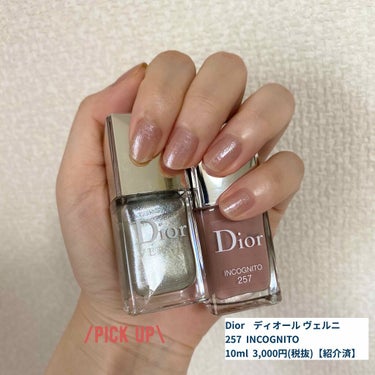 ルージュ ディオール リキッド/Dior/口紅を使ったクチコミ（1枚目）