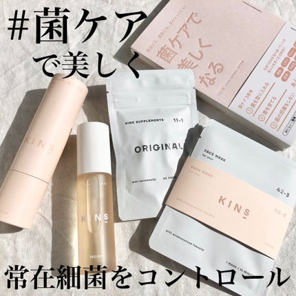 FACE MASK/KINS/シートマスク・パックを使ったクチコミ(1枚目)