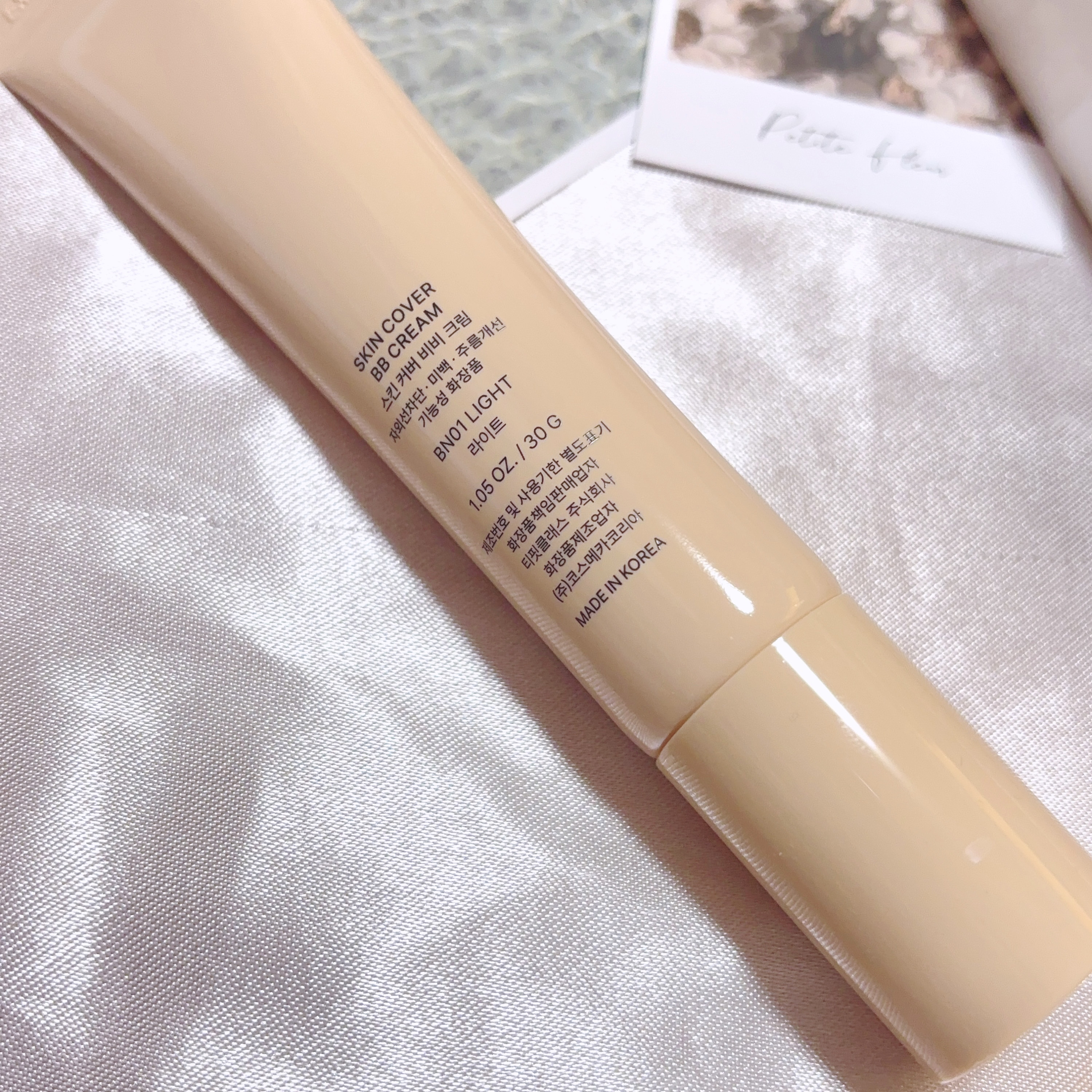 スキンカバーBBクリーム/TFIT/BBクリームを使ったクチコミ（2枚目）