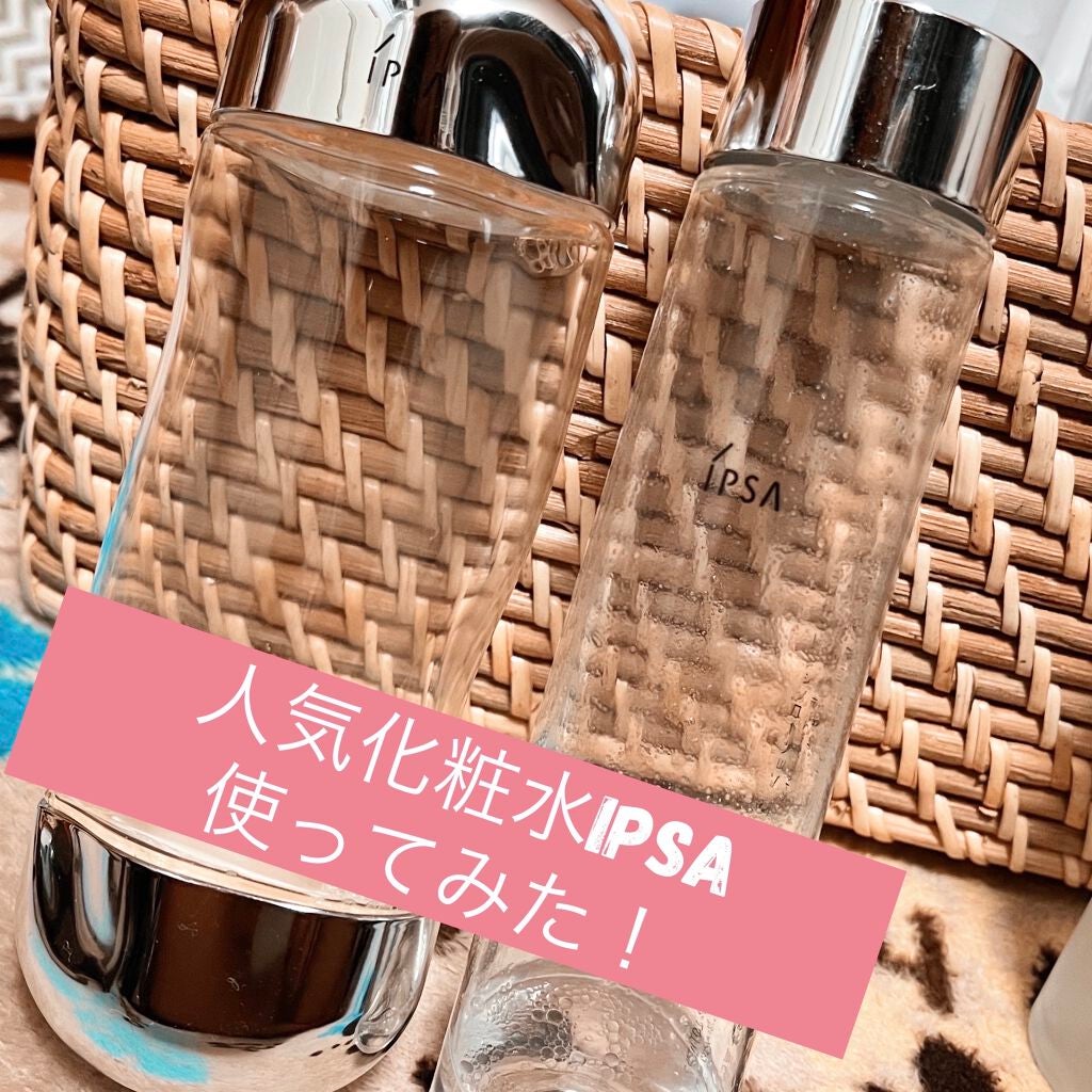 ザ・タイムR アクア/IPSA/化粧水を使ったクチコミ(1枚目)