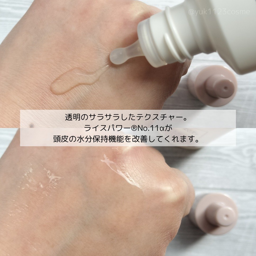 スカルプD ボーテ 薬用頭皮保湿美容液/アンファー(スカルプD)/頭皮ローションを使ったクチコミ（2枚目）