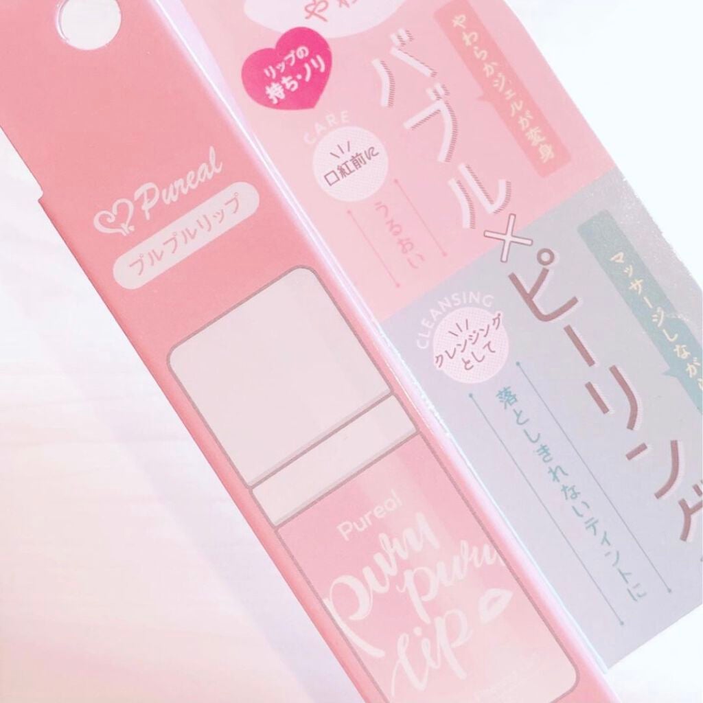 プルプルリップ/ピュレア/リップスクラブを使ったクチコミ(3枚目)