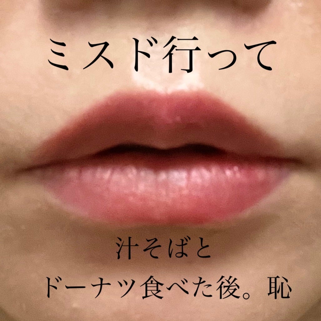 ジェルフィットティント/AMUSE/リップティントを使ったクチコミ(3枚目)