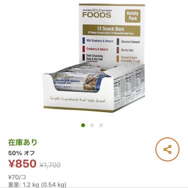 いよ🍋スキンケア コスメ iHerb on LIPS 「iherb購入品🌱第一弾アイハーブで日用品やサプリメント..」（3枚目）