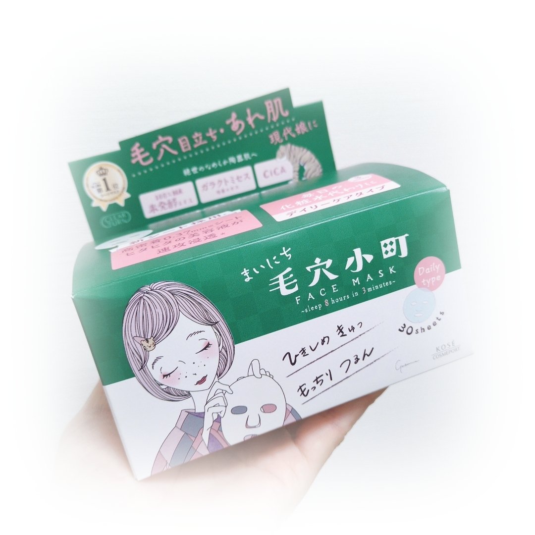 クリアターン まいにち毛穴小町マスク/クリアターン/シートマスク・パックを使ったクチコミ（1枚目）