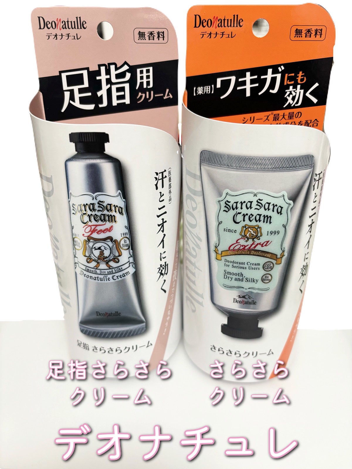 è¬çšè¶³æããããã¯ãªãŒã /ããªããã¥ã¬/ããªãã©ã³ãã»å¶æ±å€ã䜿ã£ãã¯ãã³ãïŒ1æç®ïŒ