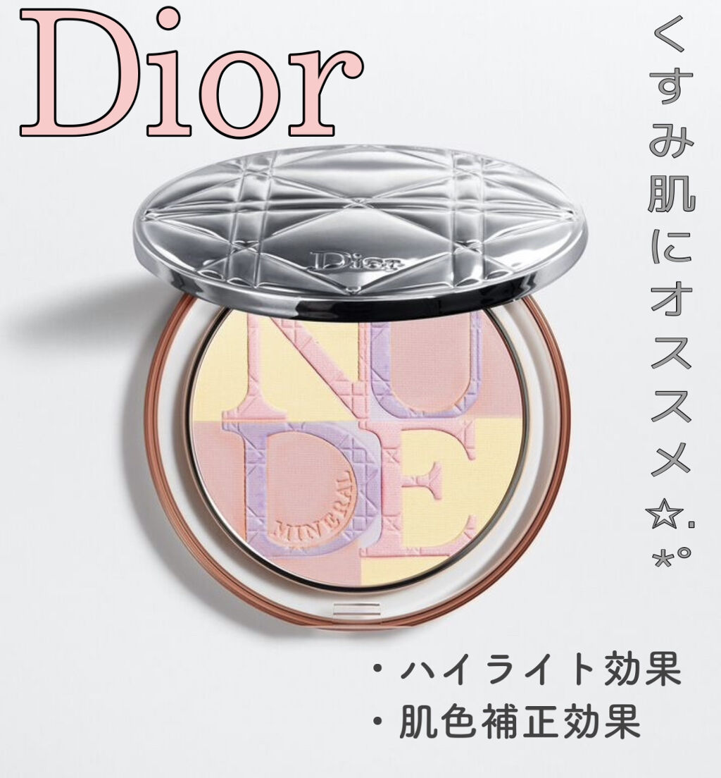 ディオールスキン ミネラル ヌード グロウ パウダー/Dior/プレストパウダーを使ったクチコミ（1枚目）