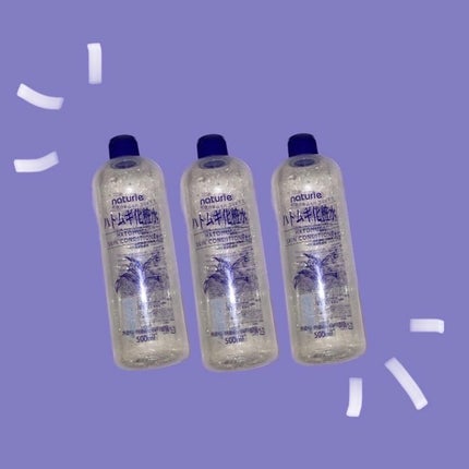 ハトムギ化粧水(ナチュリエ スキンコンディショナー R )/ナチュリエ/化粧水を使ったクチコミ(1枚目)