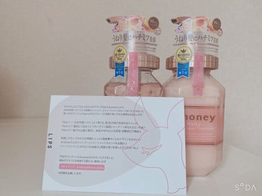 &honey Melty モイストリペア シャンプー1.0／モイストリペア ヘアトリートメント2.0/&honey/シャンプー・コンディショナーを使ったクチコミ（1枚目）