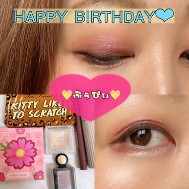 キティ ライクス トゥ スクラッチ ミニ アイシャドウ パレット/Too Faced/アイシャドウパレットを使ったクチコミ（1枚目）