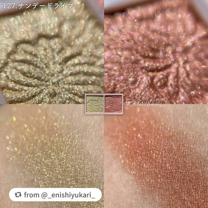 アイカラー CS/PAUL & JOE BEAUTE/アイシャドウパレットを使ったクチコミ(6枚目)