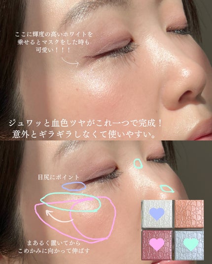 ディオール バックステージ フェイス グロウ パレット/Dior/ハイライトを使ったクチコミ(6枚目)