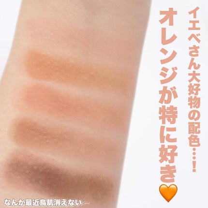 パーフェクトマルチアイズ/キャンメイク/アイシャドウパレットを使ったクチコミ(4枚目)