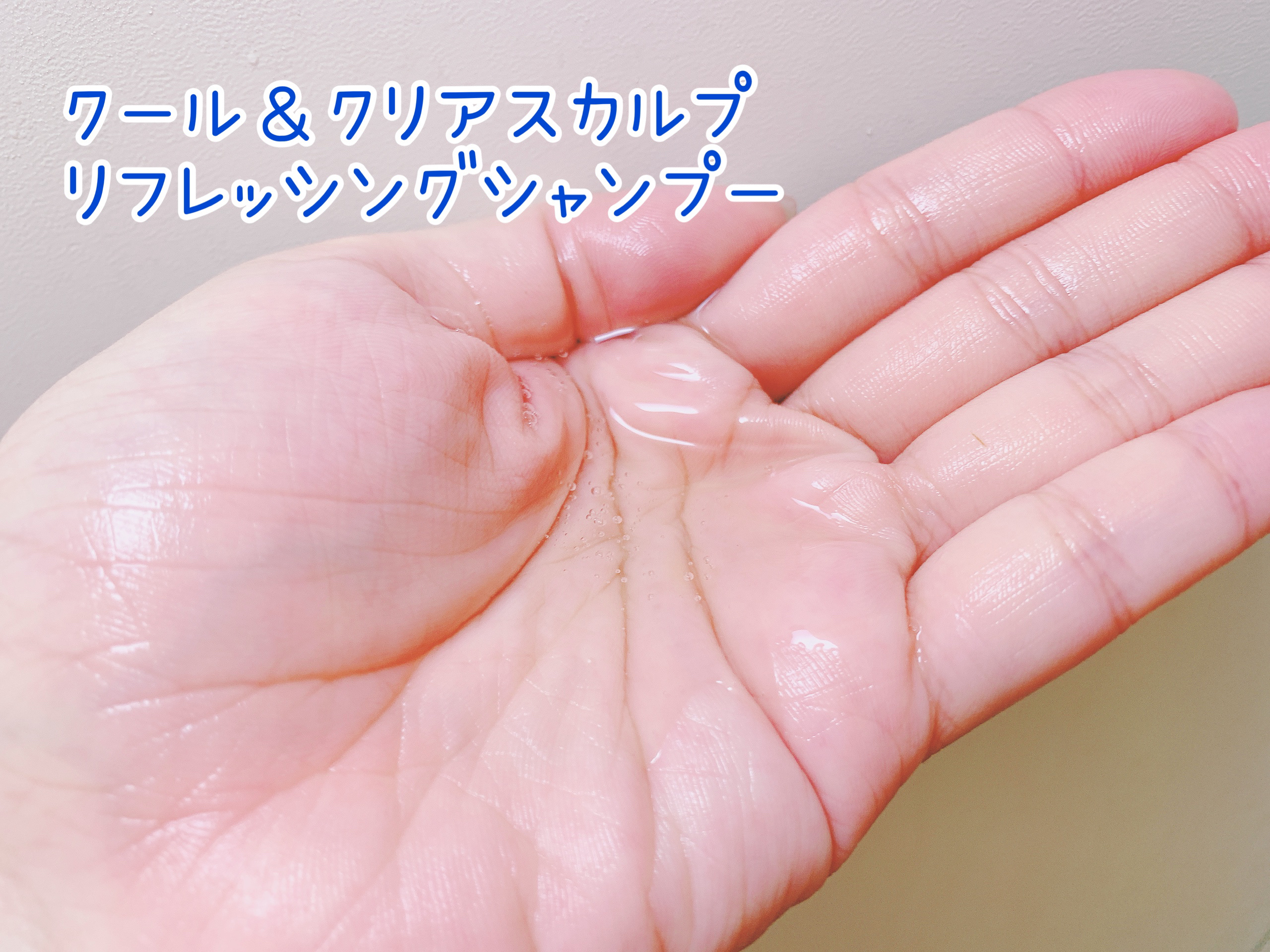 クール＆クリア スカルプ リフレッシング シャンプー/KUNDAL/市販シャンプーを使ったクチコミ（2枚目）