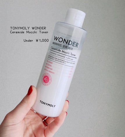 Wonder Ceramide Mochi Toner(トニーモリーワンダーCモチトナー)/TONYMOLY/化粧水を使ったクチコミ(6枚目)