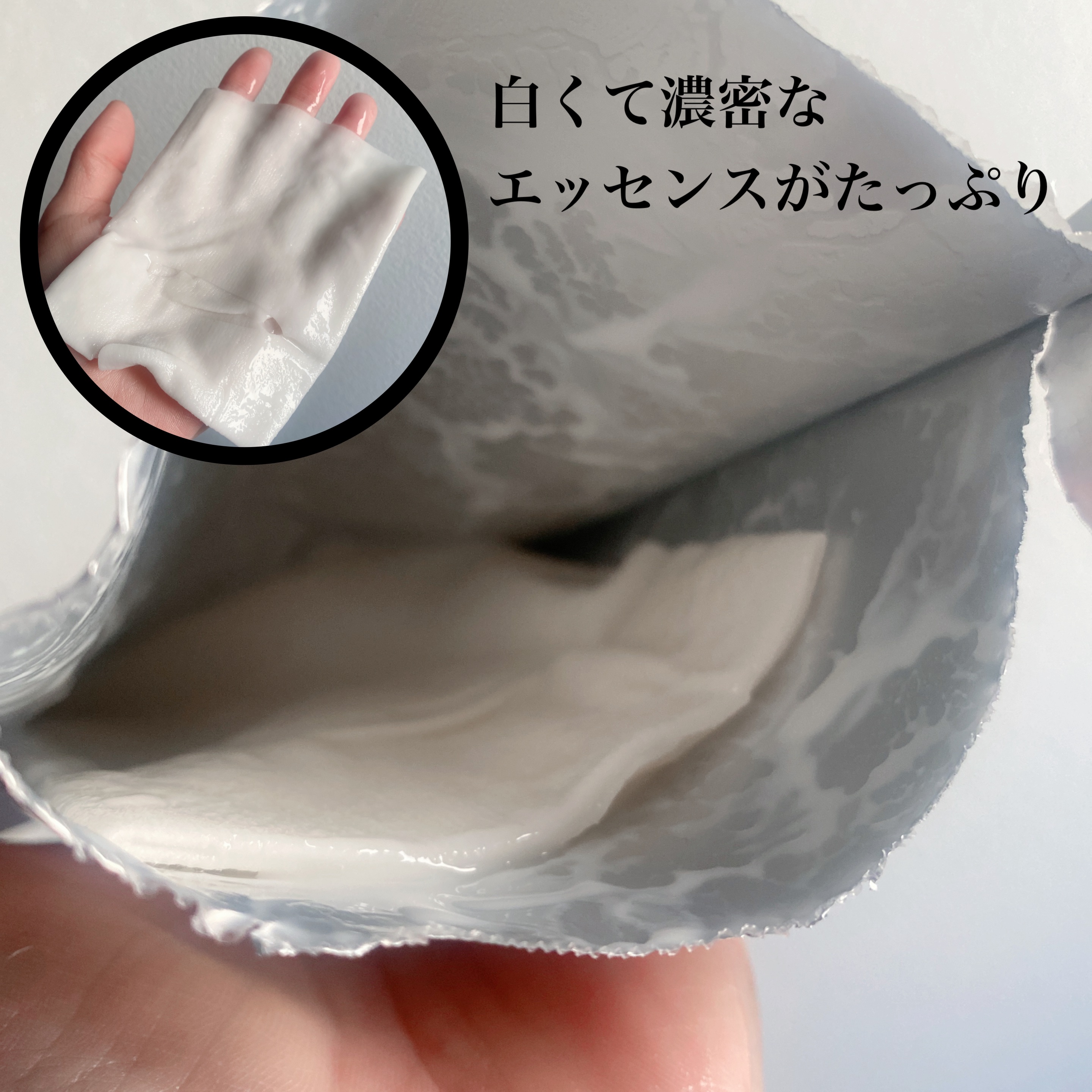 インテンシブリフテンションマスク/ダルバ/シートマスク・パックを使ったクチコミ（2枚目）