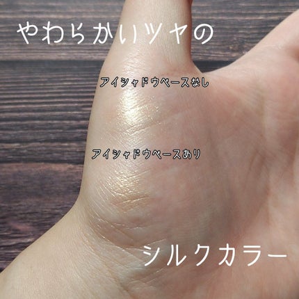 エテュセ アイエディション(カラーパレット)/ettusais/アイシャドウパレットを使ったクチコミ(5枚目)