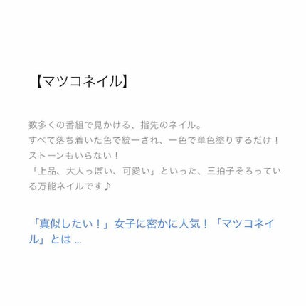 ネイルファンデーション/パラドゥ/マニキュアを使ったクチコミ(4枚目)