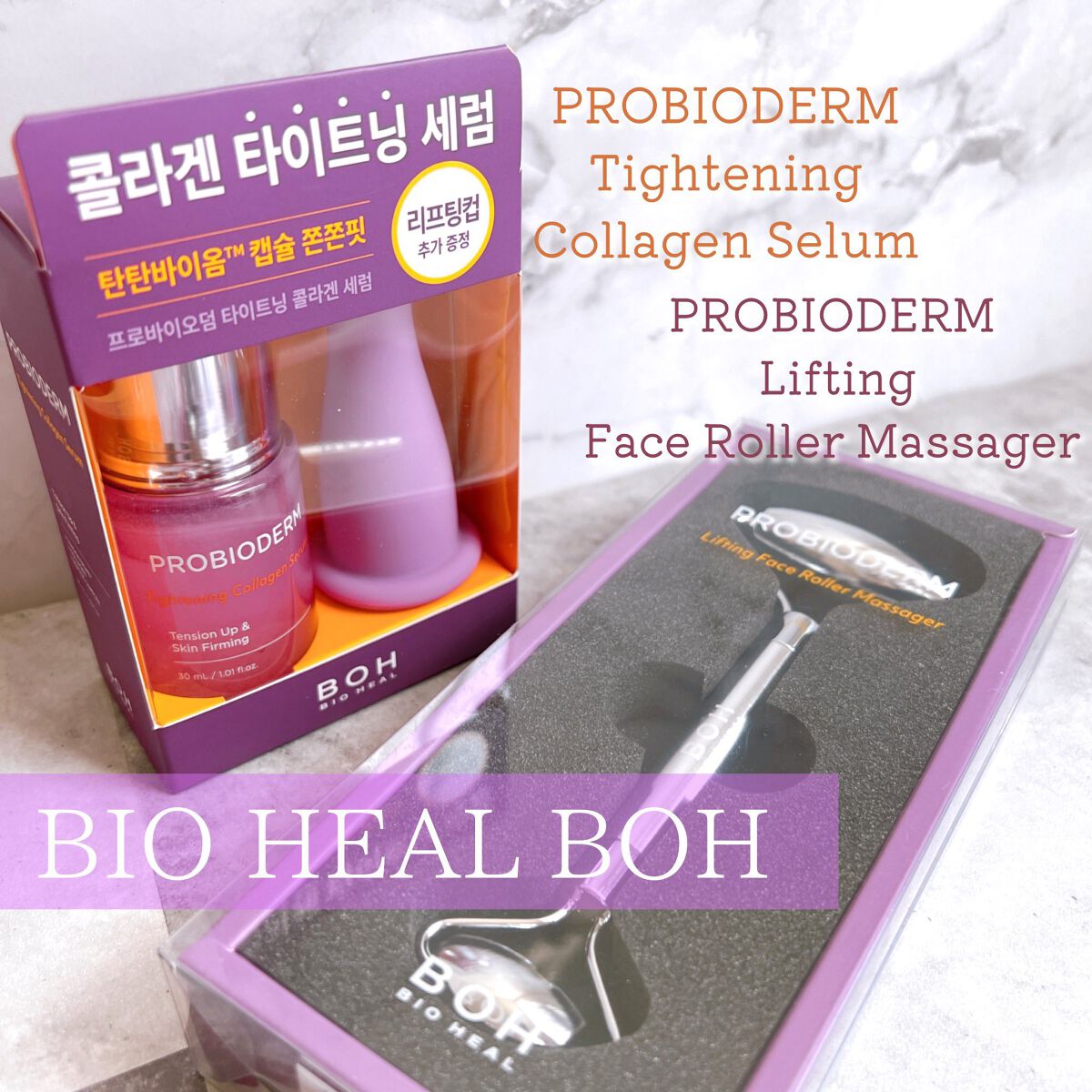 プロバイオダーム タイトニング コラーゲンセラム/BIOHEAL BOH/美容液を使ったクチコミ(1枚目)