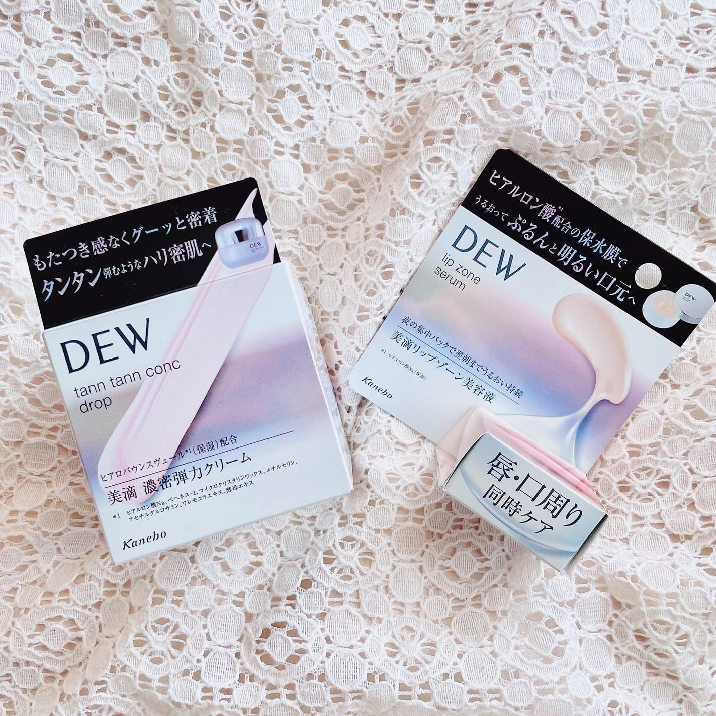 タンタンコンクドロップ/DEW/フェイスクリームを使ったクチコミ(6枚目)