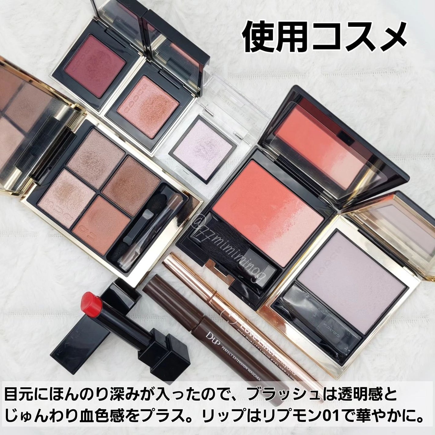 トーン タッチ アイズ/SUQQU/単色アイシャドウを使ったクチコミ(10枚目)