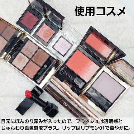 トーン タッチ アイズ/SUQQU/単色アイシャドウを使ったクチコミ(10枚目)