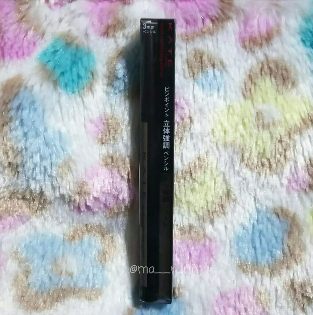 マルチコントゥアペンシル/KATE/スティックアイシャドウを使ったクチコミ（1枚目）