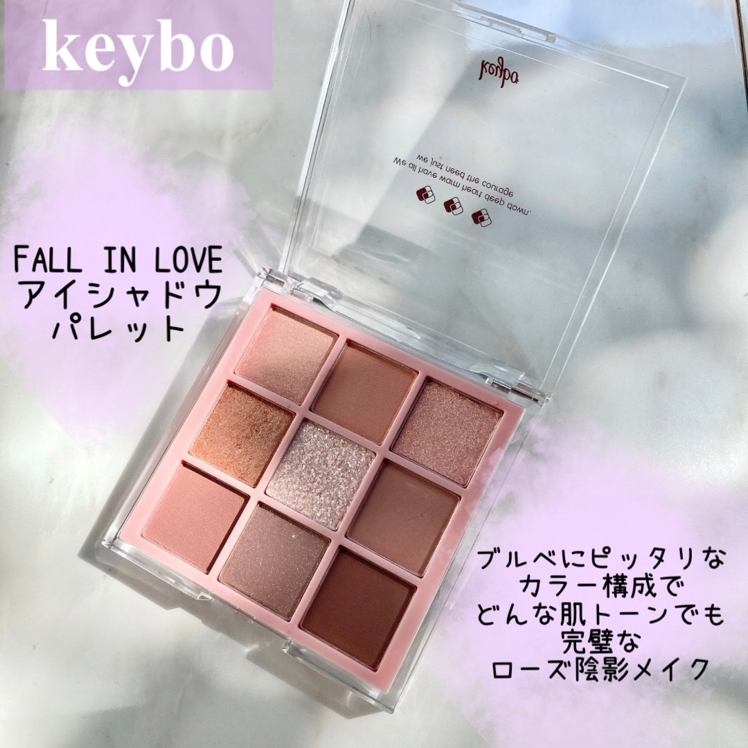 KEYBO FALL IN LOVE SHADOW PALETTE/keybo/アイシャドウパレットを使ったクチコミ（2枚目）