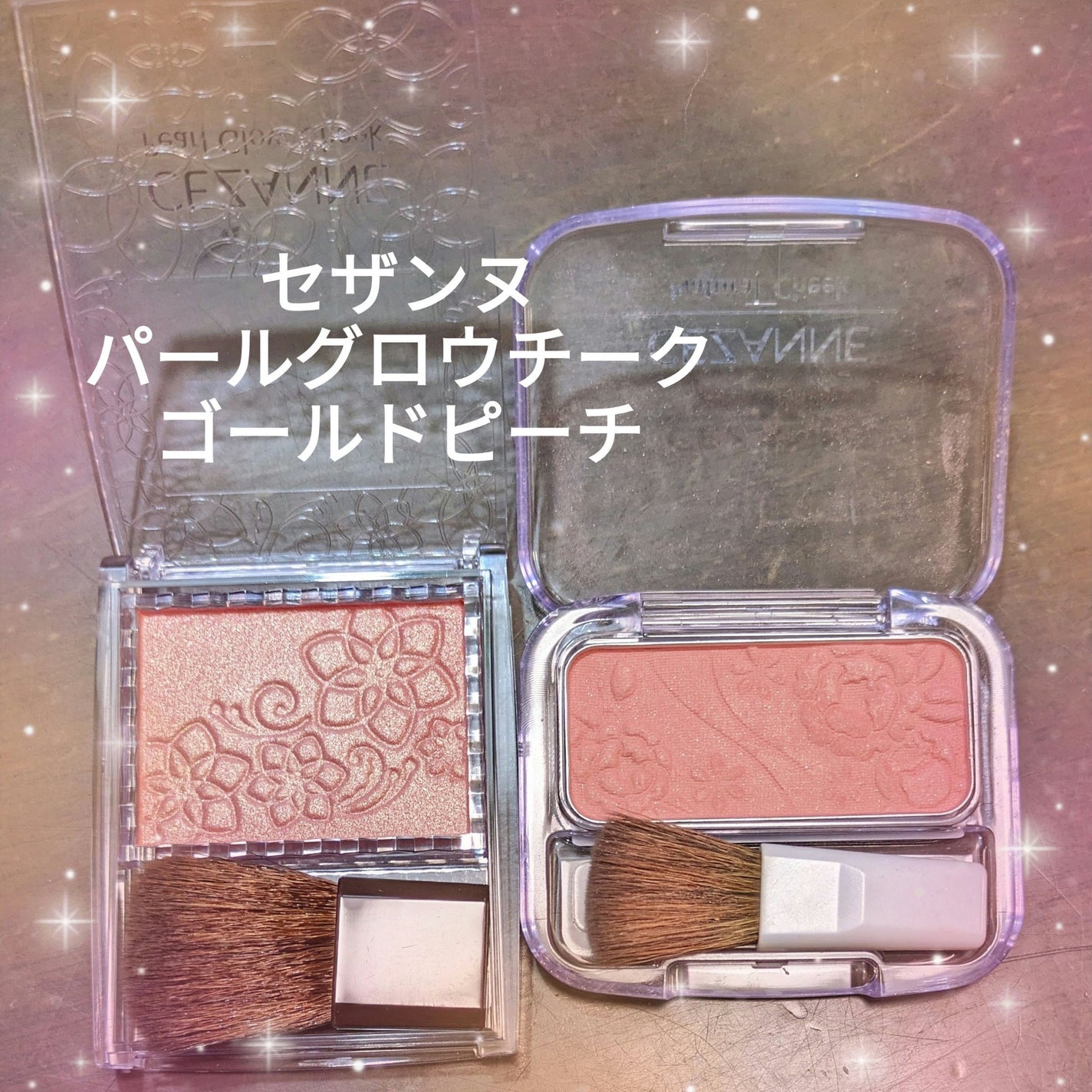 パールグロウチーク/CEZANNE/パウダーチークを使ったクチコミ(2枚目)