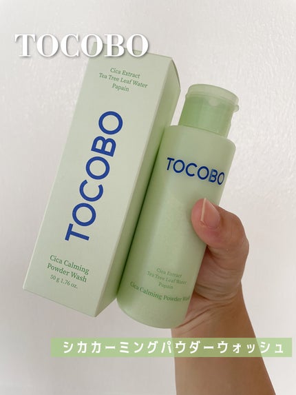 シカカーミングパウダーウォッシュ/TOCOBO/洗顔パウダーを使ったクチコミ(1枚目)