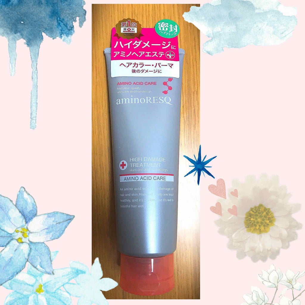 アミノレスキューハイダメージトリートメント(ヘアパック)/アミノレスキュー/ヘアマスク・ヘアパックを使ったクチコミ(1枚目)