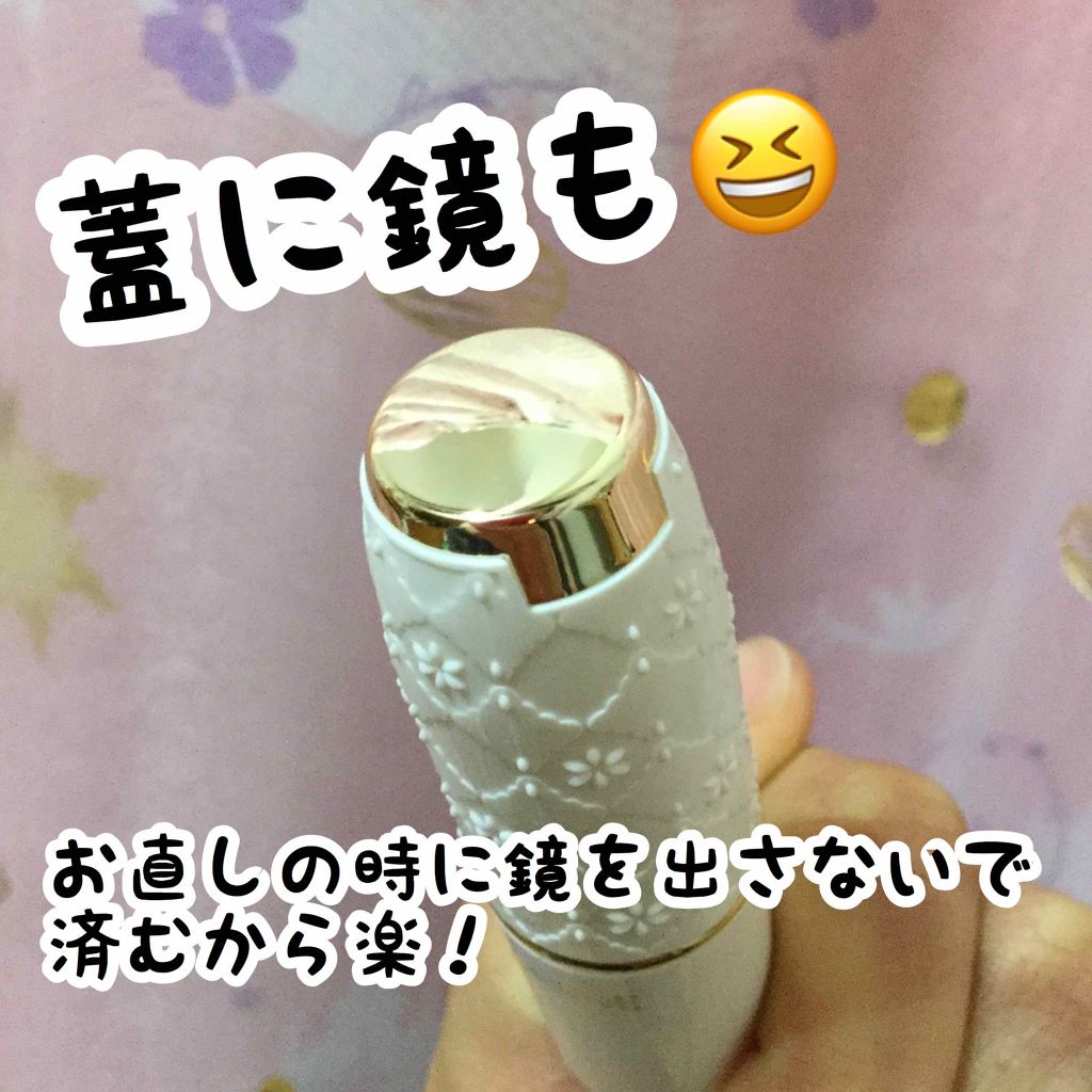 ラスティング リップカラーN/CEZANNE/口紅を使ったクチコミ(4枚目)