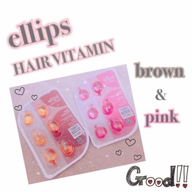 ヘアーオイル【トリートメント】/ellips/ヘアオイルを使ったクチコミ（1枚目）