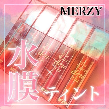 ザ ウォータリー デューティント WD2 ビトゥン ローズ/MERZY/口紅を使ったクチコミ（1枚目）