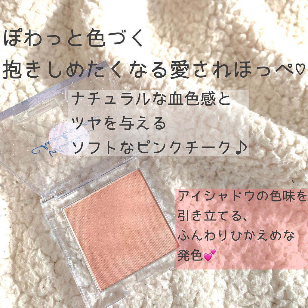  プレイカラーアイズミニ ウィンターチェック /ETUDE/アイシャドウパレットを使ったクチコミ（3枚目）