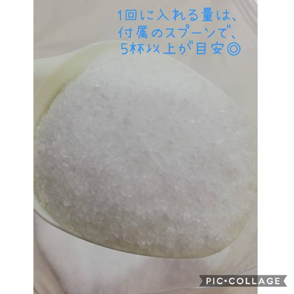 シークリスタルス エプソムソルト オリジナル/sea crystals/無機塩系入浴剤を使ったクチコミ(2枚目)