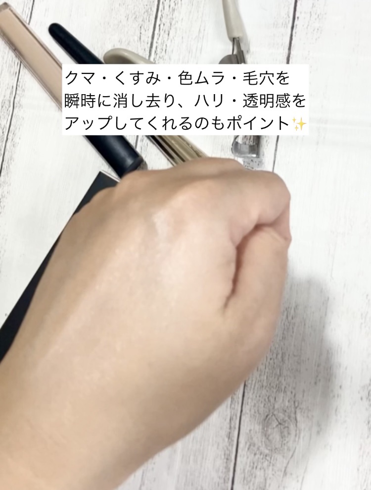 メイクアップベース フェイスレスポンサー プラス/ブリリアージュ/化粧下地を使ったクチコミ（3枚目）