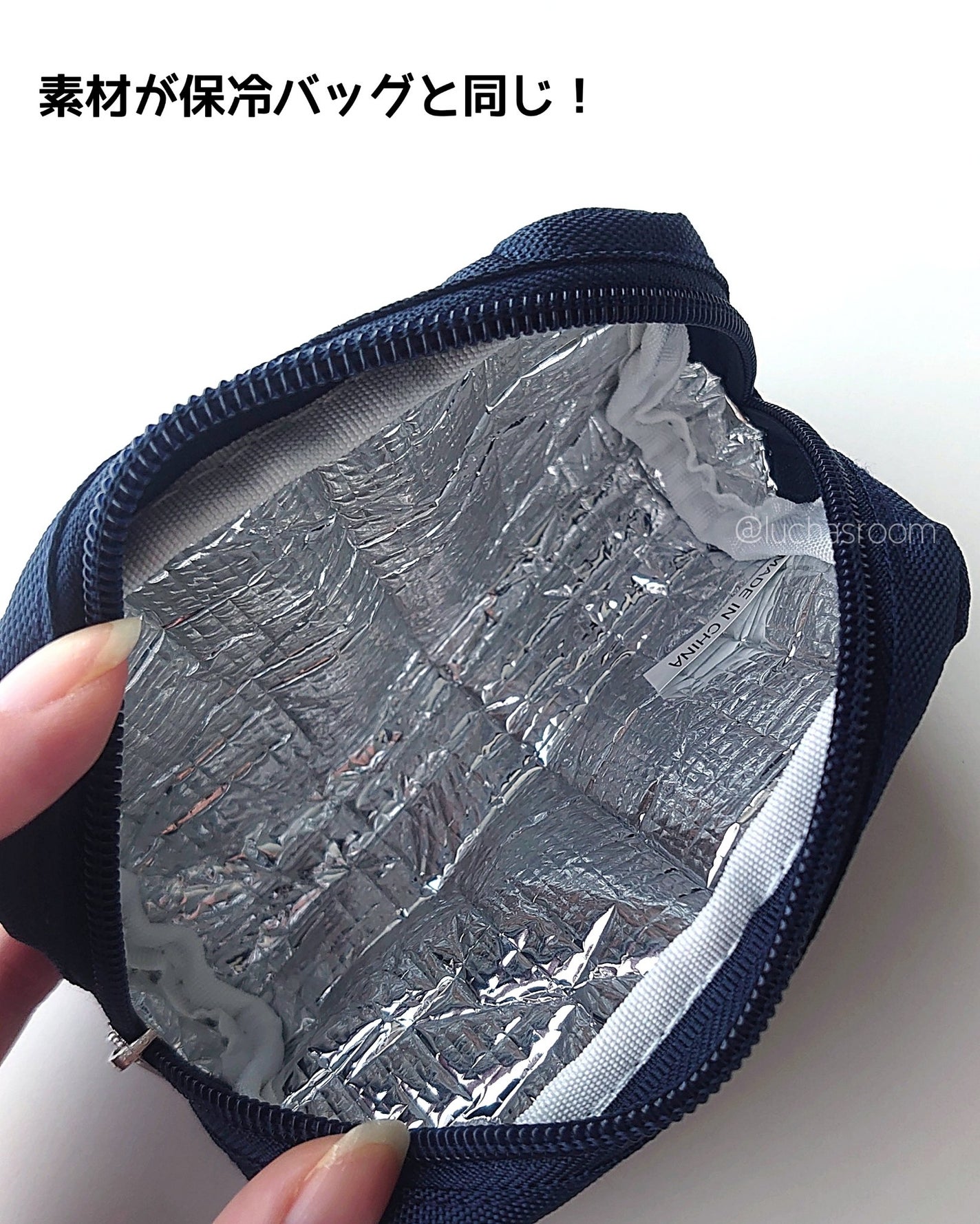 るか @luchasroom on LIPS 「ありそうでなかったアイデア商品!新・まいにち。の粒香水&保冷ミ..」(7枚目)