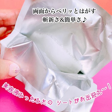 PURE ESSENCE MASK SEET/HOLIKA HOLIKA/シートマスク・パックを使ったクチコミ（5枚目）