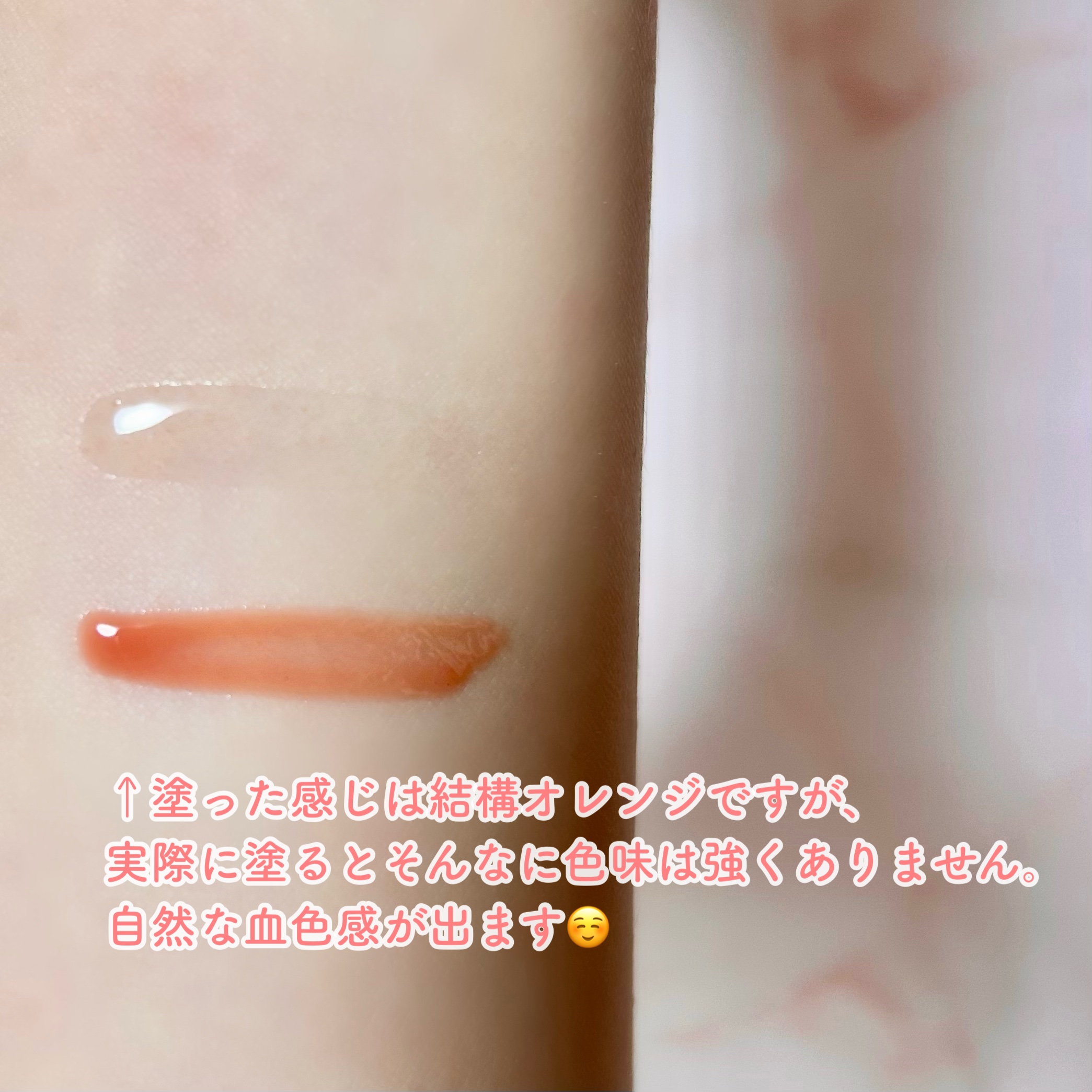 ちゅるリップランパー/muice/リッププランパーを使ったクチコミ（3枚目）