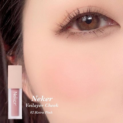 ベールレイヤーチーク/Neker /リキッドチークを使ったクチコミ(4枚目)