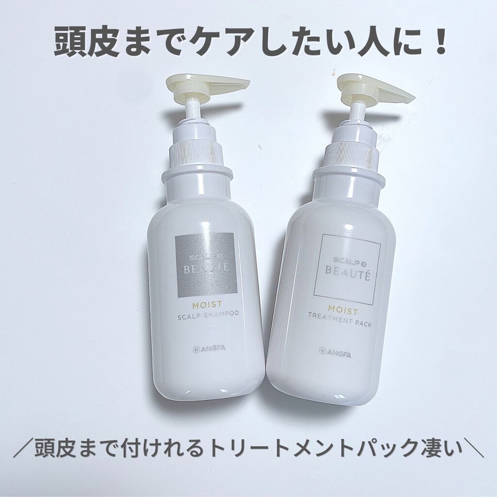 OLちゃん/田中みな実オタク on LIPS 「頭皮と髪のWケア!!4月20日に頭皮ケアだけでなく髪の仕上がり..」(8枚目)