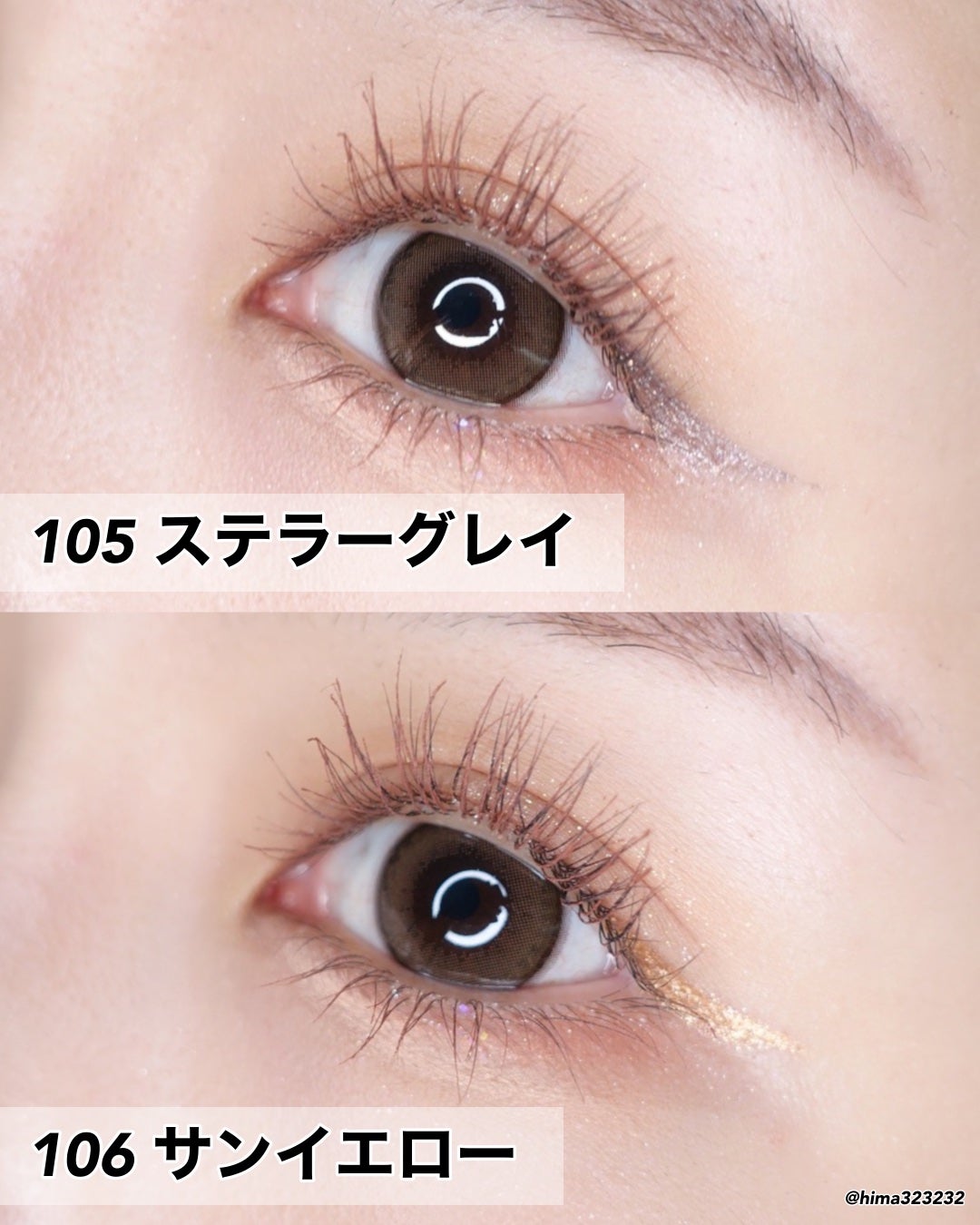 ひまちゃん /垢抜けの参考書 on LIPS 「他の投稿もみてね😚▶︎@hima323232【NEW】〜これ使..」(4枚目)