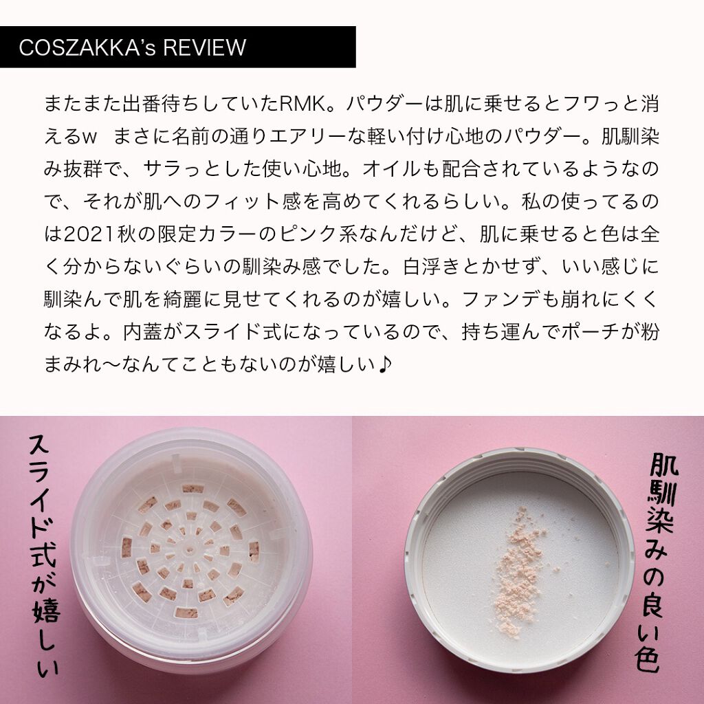 ソフトファイン アイペンシル/RMK/ペンシルアイライナーを使ったクチコミ(2枚目)